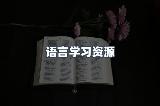 海外电子书